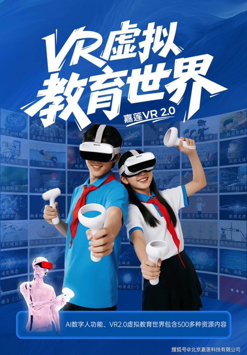 VR内容制作